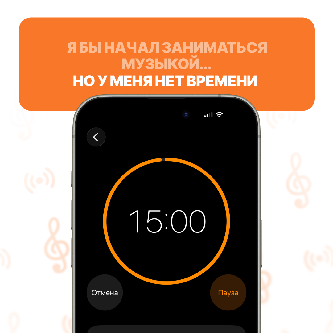 Нет времени на музыку? Как заниматься по 15 минут в день